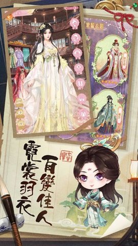 京都女首富截圖欣賞