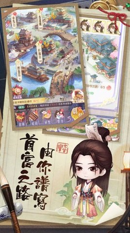 京都女首富截圖欣賞