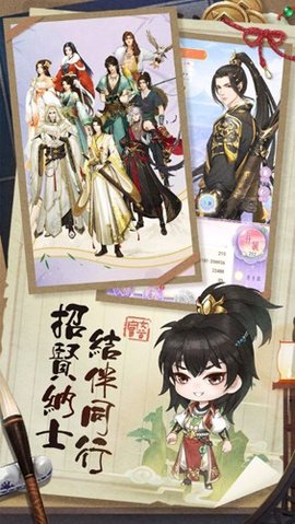 京都女首富截圖欣賞