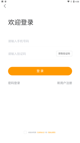 葫蘆香車截圖欣賞