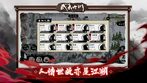 武義九州