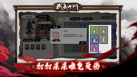 武義九州