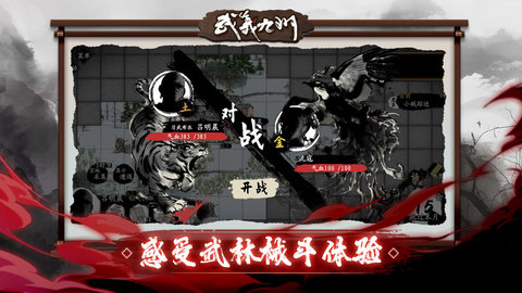 武義九州