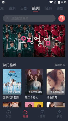 泰劇兔截圖欣賞