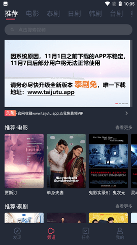 泰劇兔截圖欣賞