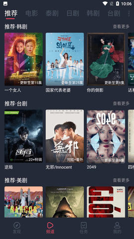 泰劇兔截圖欣賞