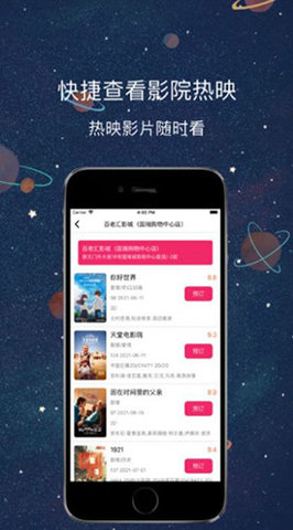 醉月影視截圖欣賞