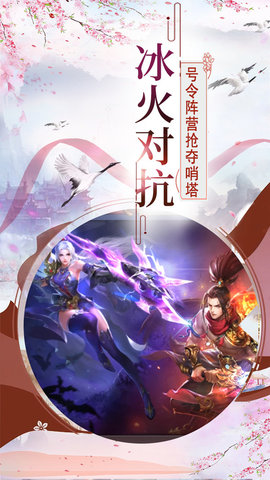 劍士之魂截圖欣賞