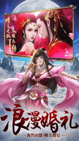 劍士之魂截圖欣賞