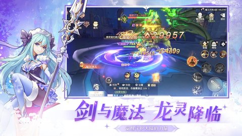 風色傳說截圖欣賞
