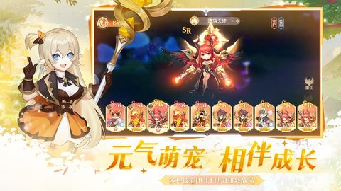 風色傳說