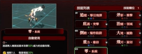 action對(duì)魔忍