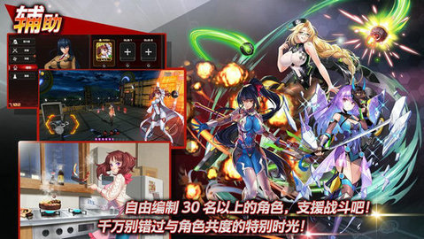 Action對魔忍國際服
