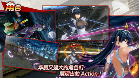 Action對魔忍國際服