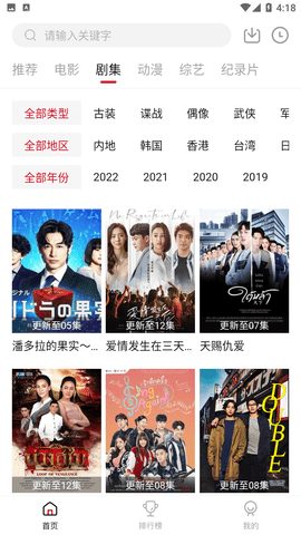 氫視頻截圖欣賞