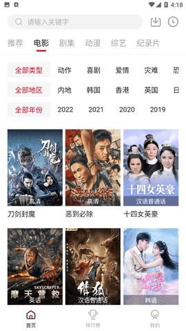 氫視頻截圖欣賞