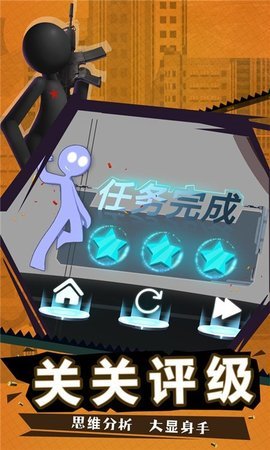 我打槍特牛截圖欣賞