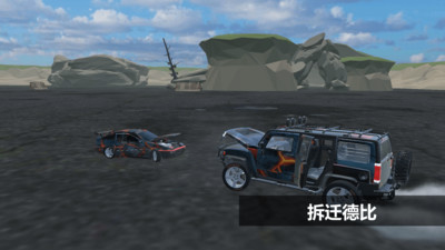 车祸模拟器2游戏截图