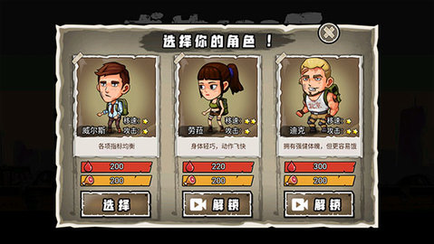 求生100天