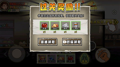 求生100天
