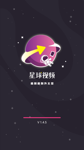 星球視頻截圖欣賞