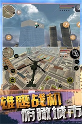 火柴人求生大作戰(zhàn)2截圖欣賞