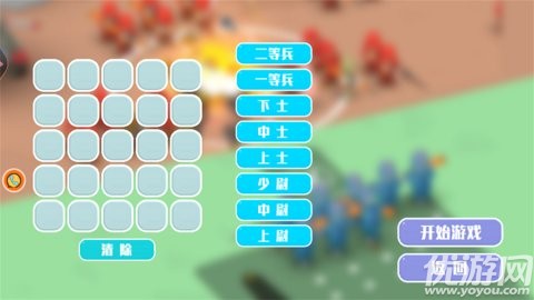 最牛前线指挥官