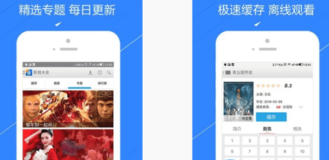 部部來(lái)