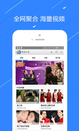 部部來(lái)截圖欣賞