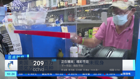 草莓TV截圖欣賞