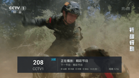 草莓TV