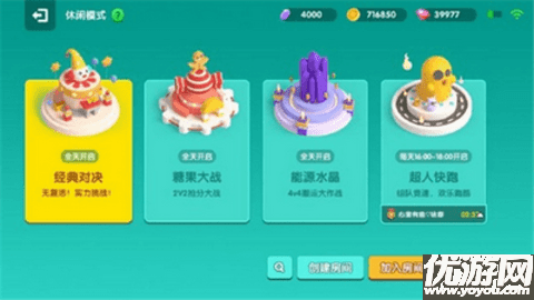 全民泡泡超人