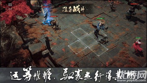 大野逐龍截圖欣賞