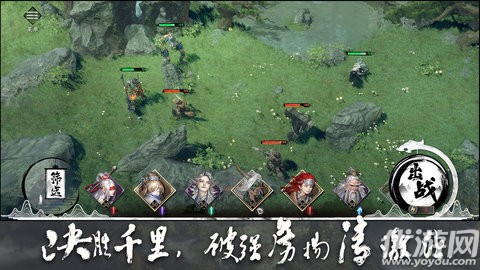 大野逐龍截圖欣賞