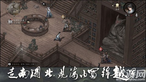 大野逐龍截圖欣賞