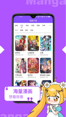 jmttJmcomic截图欣赏