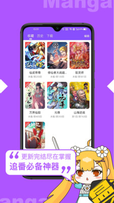 Jmcomic漫画截图欣赏