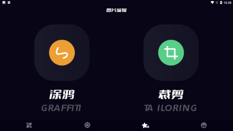 多屏投屏大师游戏截图