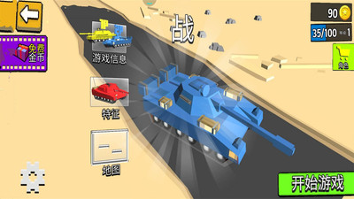 234人决战截图欣赏