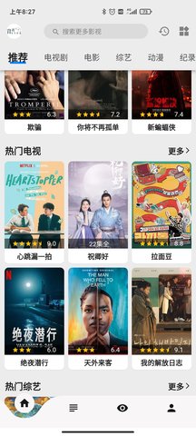 背著錢袋的貓截圖欣賞