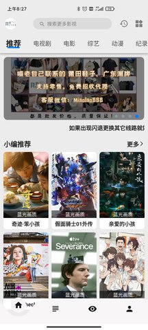 背著錢袋的貓截圖欣賞