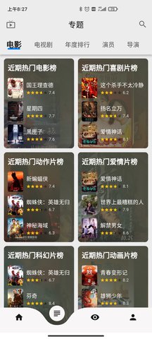 背著錢袋的貓截圖欣賞
