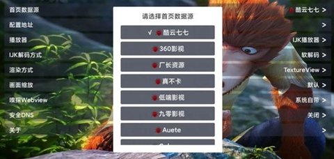 菜鳥Box截圖欣賞