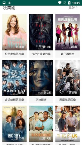 在線之家截圖欣賞