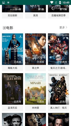 在線之家截圖欣賞