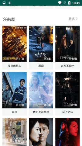 在線之家截圖欣賞