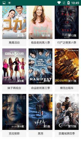 在線之家截圖欣賞