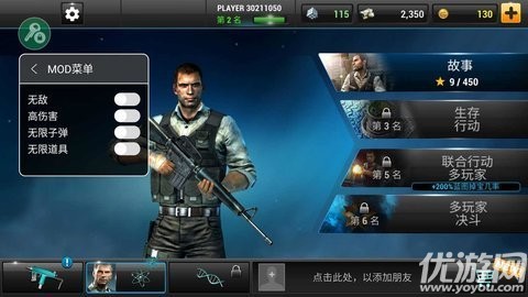 全境危機(jī)截圖欣賞