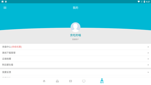 達達龜截圖欣賞