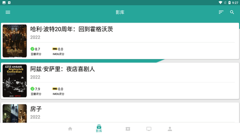 達達龜